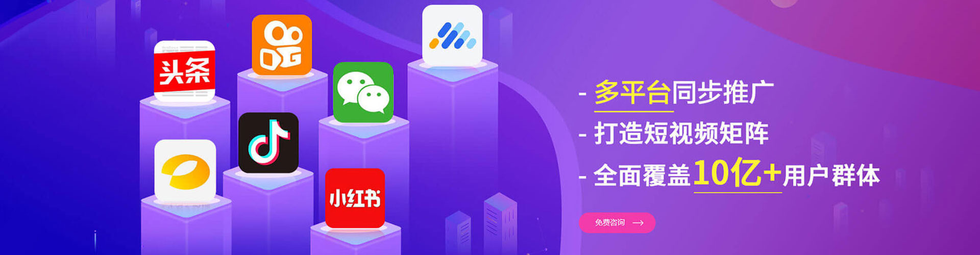 广丰百度运营推广